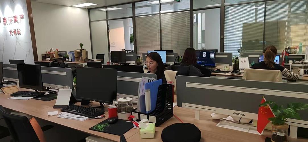 无锡京红网络科技