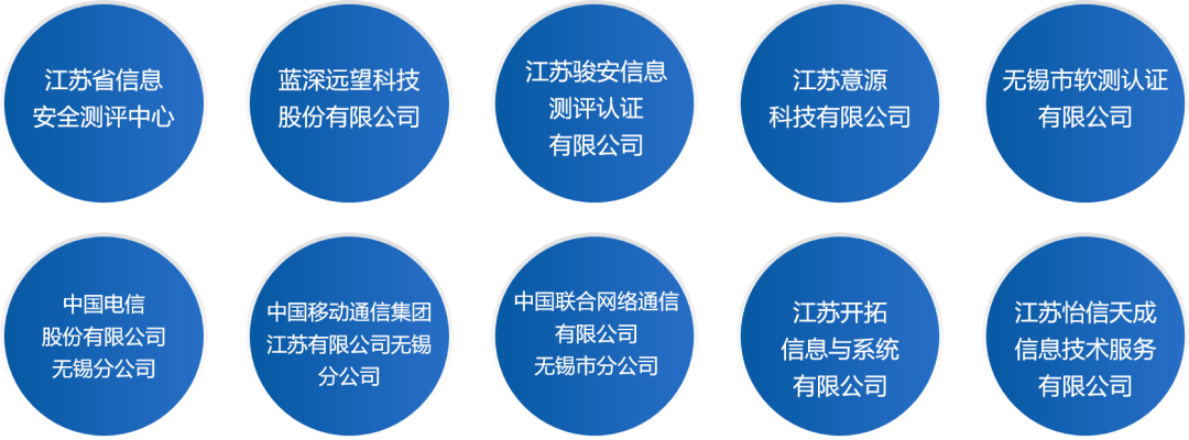 《2021年无锡市网络安全产业发展报告》解读来了!